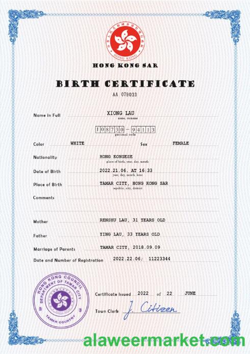 Hong-Kong vital record birth certificate PSD template